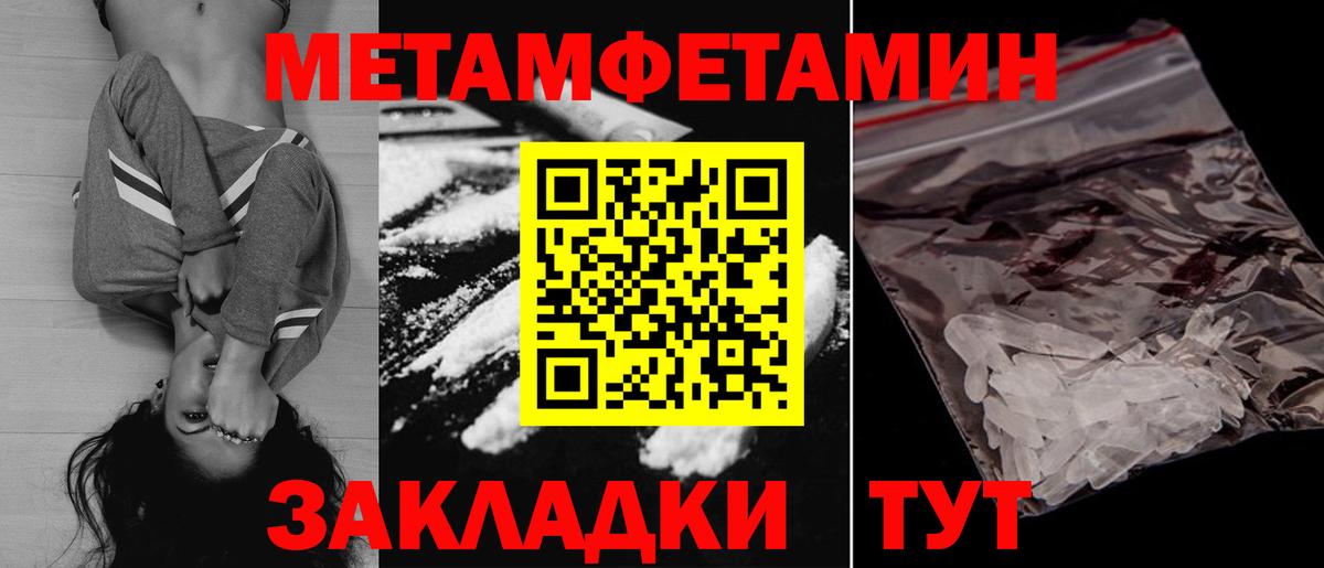 Бошки Шишки Холмск