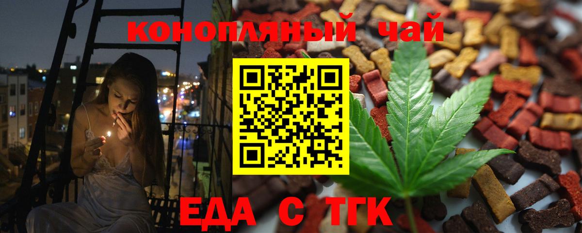 Canna-Cookies марихуана Холмск