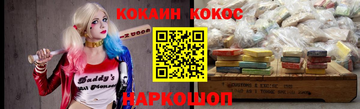 Конопля  Холмск  Мефедрон   Экстази  ГАШИШ  LSD-25  Гашиш  Вход с VPN  A PVP СК кристаллы 