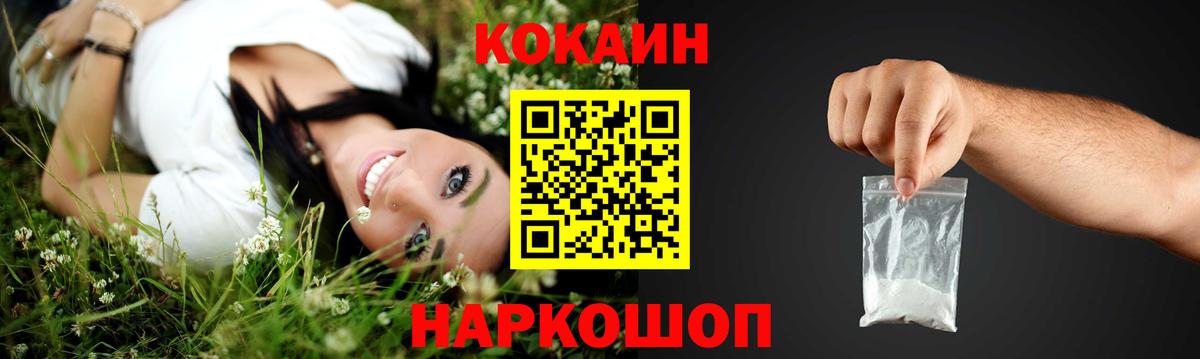 Кокаин Columbia  как найти наркотики  COCAIN 97%  Холмск  Вход с VPN 