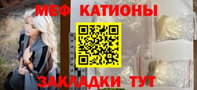 альфа пвп VHQ Комсомольск-на-Амуре