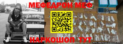 альфа пвп VHQ Комсомольск-на-Амуре