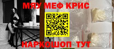 амфетамин Коммунар