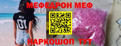 амфетамин Коммунар