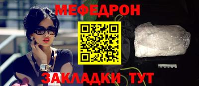 альфа пвп VHQ Комсомольск-на-Амуре