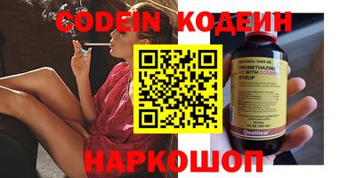 гашишное масло Конаково