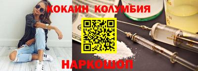альфа пвп VHQ Комсомольск-на-Амуре