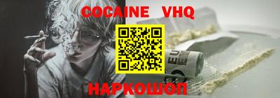 гашишное масло Конаково