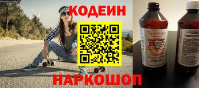 альфа пвп VHQ Комсомольск-на-Амуре