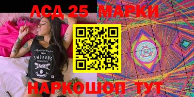 амфетамин Коммунар