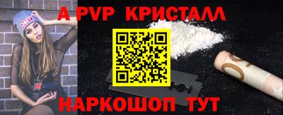 амфетамин Коммунар