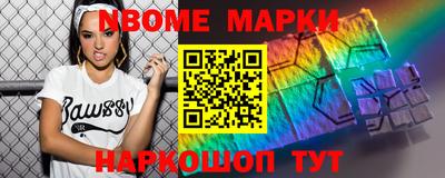 альфа пвп VHQ Комсомольск-на-Амуре