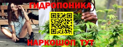 гашишное масло Конаково