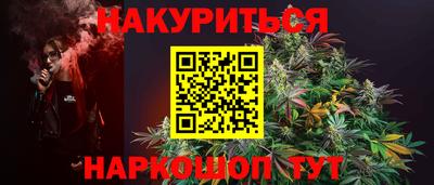 альфа пвп VHQ Комсомольск-на-Амуре