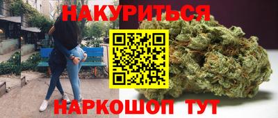 гашишное масло Конаково