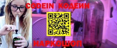 альфа пвп VHQ Комсомольск-на-Амуре