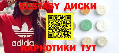 альфа пвп VHQ Комсомольск-на-Амуре