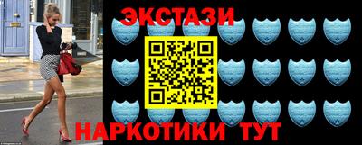 амфетамин Коммунар