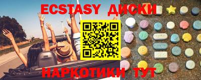 гашишное масло Конаково