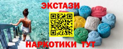 амфетамин Коммунар