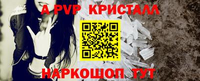 гашишное масло Конаково