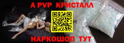 гашишное масло Конаково