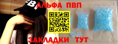 гашишное масло Конаково