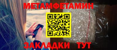 амфетамин Коммунар