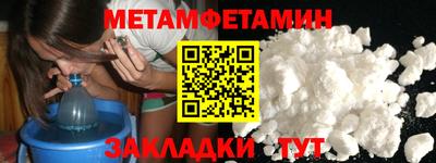 альфа пвп VHQ Комсомольск-на-Амуре