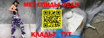 амфетамин Коммунар