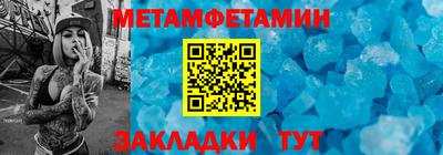 гашишное масло Конаково