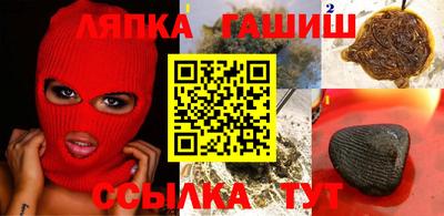 гашишное масло Конаково