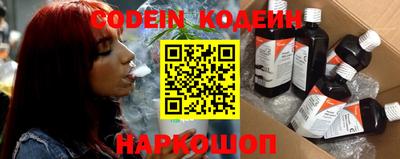 альфа пвп VHQ Комсомольск-на-Амуре