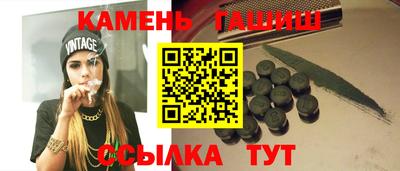 амфетамин Коммунар