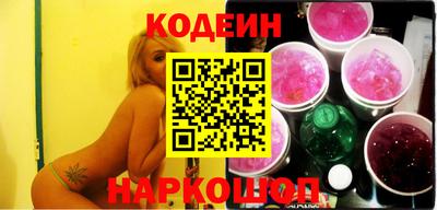 гашишное масло Конаково