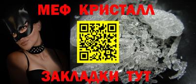 альфа пвп VHQ Комсомольск-на-Амуре