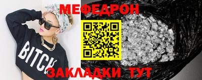альфа пвп VHQ Комсомольск-на-Амуре