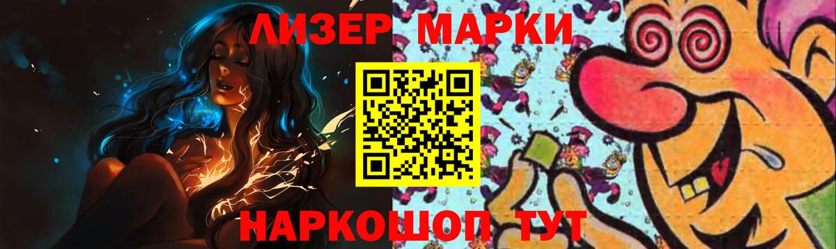 Лсд 25 экстази  Лсд 25 экстази ecstasy  Холмск  Вход с VPN  ЛСД экстази ecstasy 