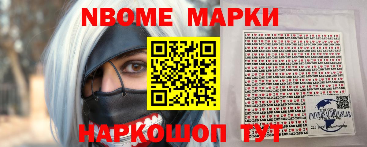 Лсд 25 экстази ecstasy Холмск