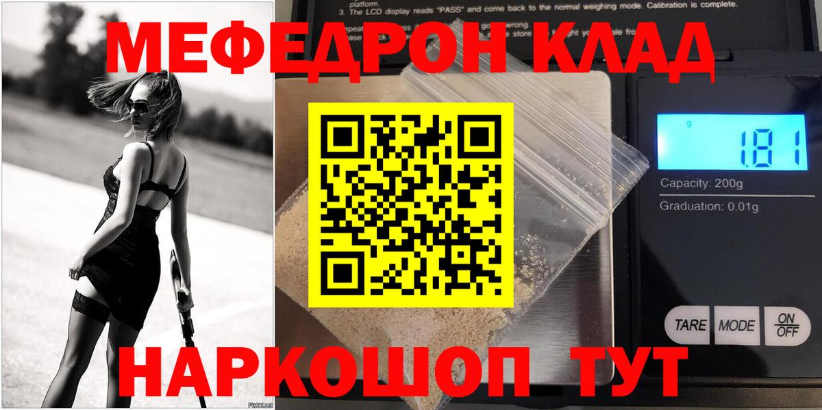 блэк спрут зеркало  Вход с VPN  Меф VHQ  Холмск  Меф 4 MMC  Мефедрон 