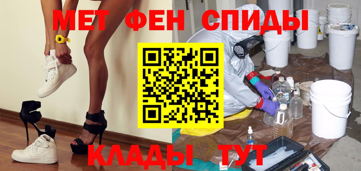 МЕТАМФЕТАМИН Methamphetamine  Вход с VPN  Холмск  МЕТАМФЕТАМИН Methamphetamine 