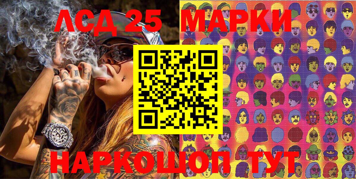 Холмск  Наркотические марки  Вход с VPN  Наркотические марки 1,5мг  Наркотические марки 1,5мг 