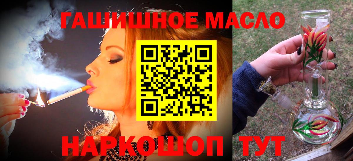 Дистиллят ТГК жижа Холмск