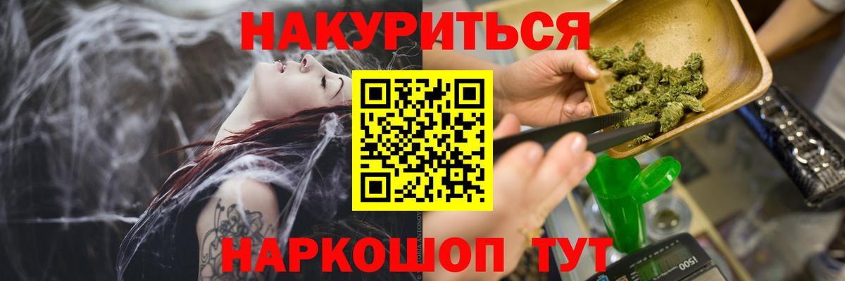 Шишки марихуана White Widow  Вход с VPN  Холмск  Бошки Шишки гибрид  Конопля ГИДРОПОН 
