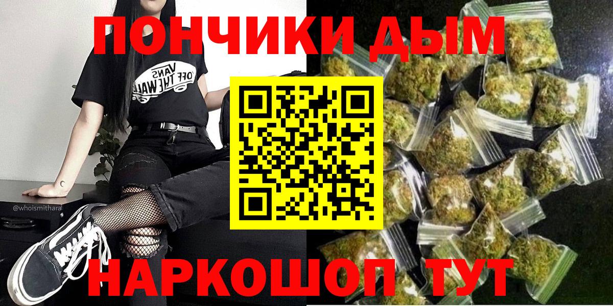 Конопля гибрид Холмск